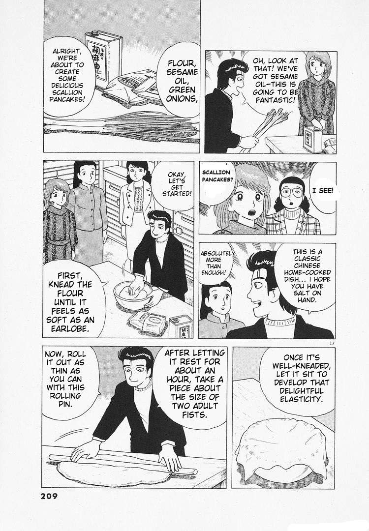 Read Oishinbo Manga Online