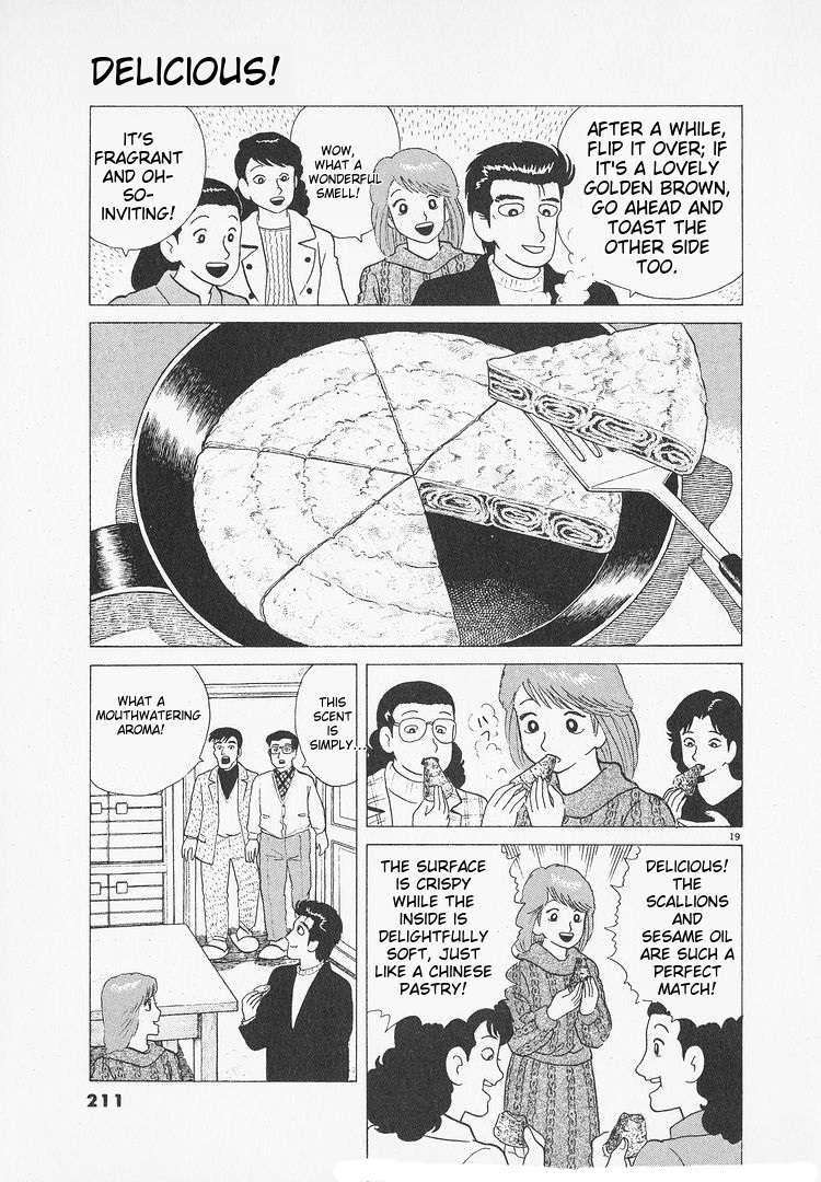 Read Oishinbo Manga Online