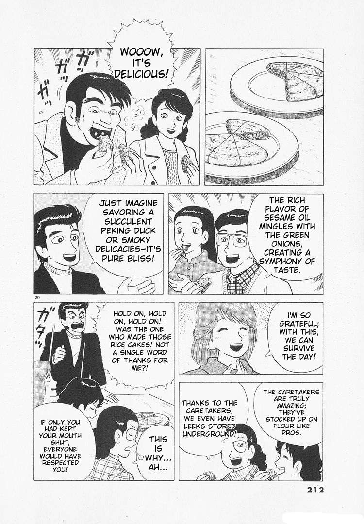 Read Oishinbo Manga Online