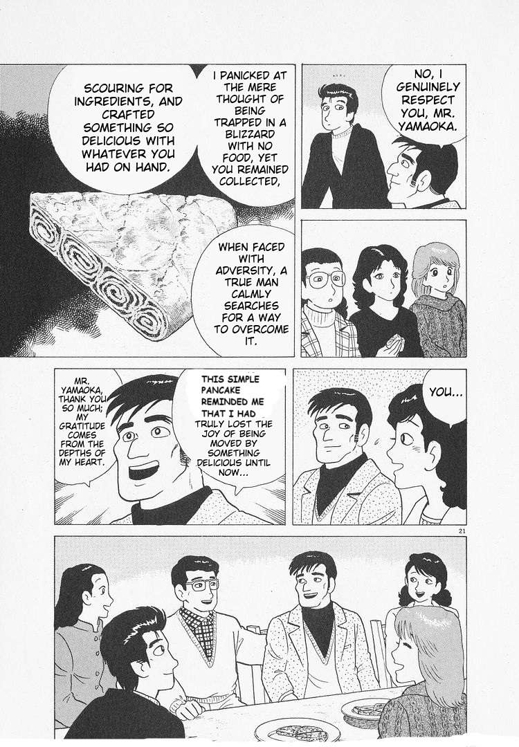 Read Oishinbo Manga Online