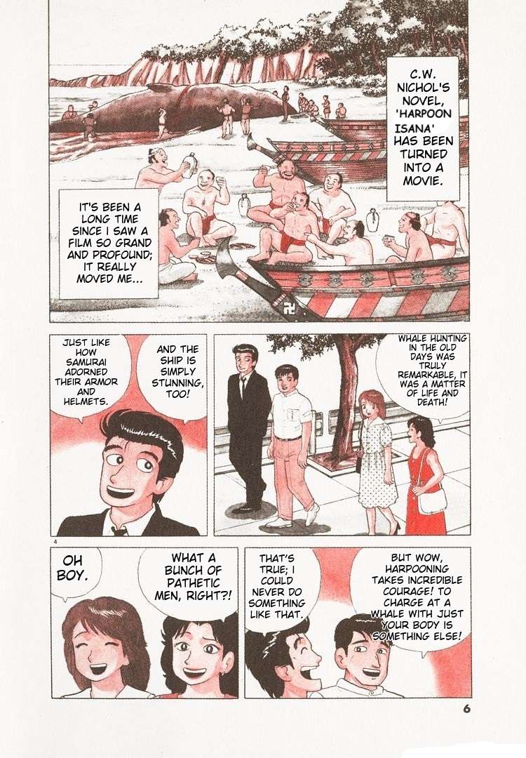Read Oishinbo Manga Online