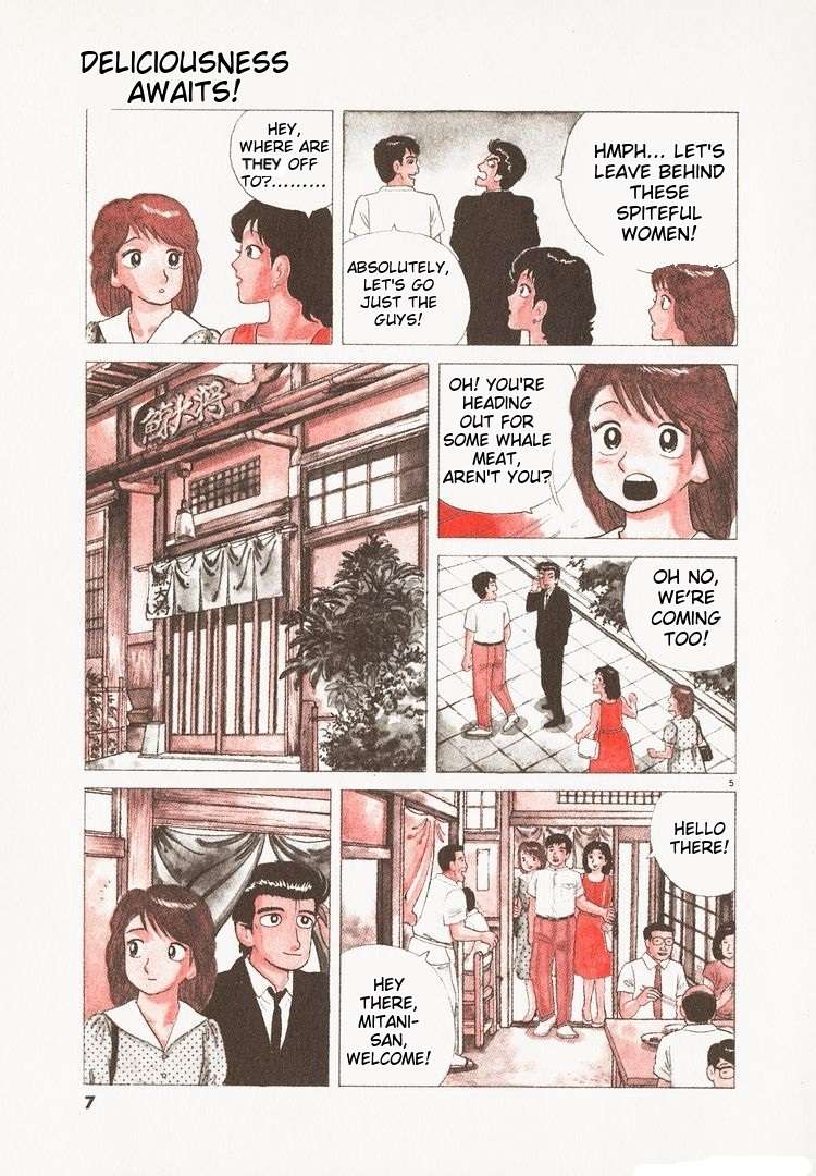 Read Oishinbo Manga Online