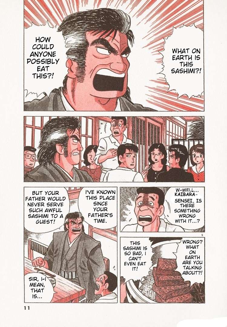 Read Oishinbo Manga Online