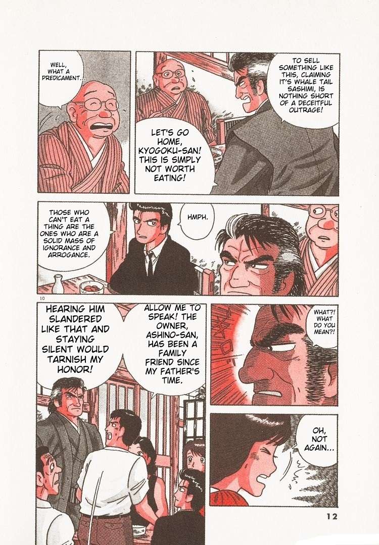 Read Oishinbo Manga Online