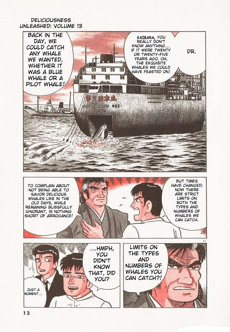Read Oishinbo Manga Online