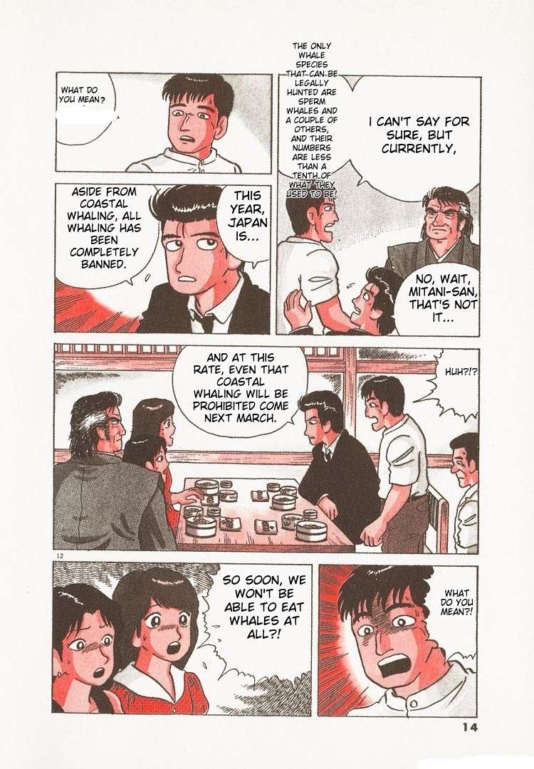 Read Oishinbo Manga Online