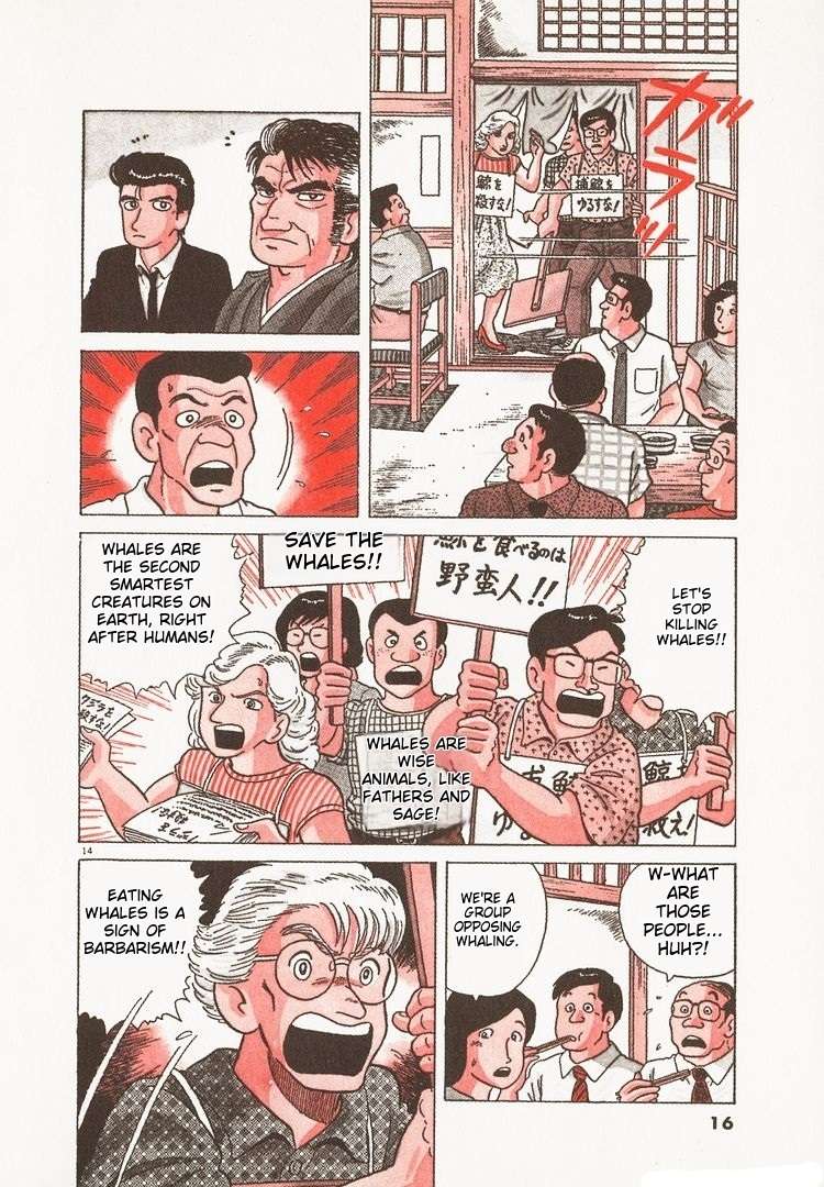 Read Oishinbo Manga Online