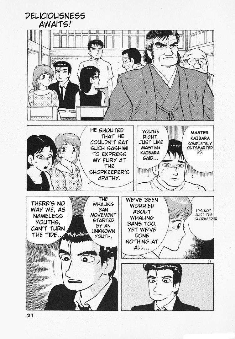 Read Oishinbo Manga Online