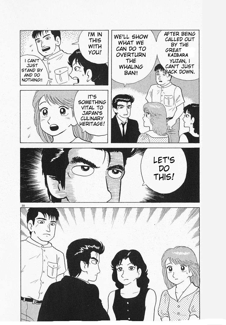 Read Oishinbo Manga Online