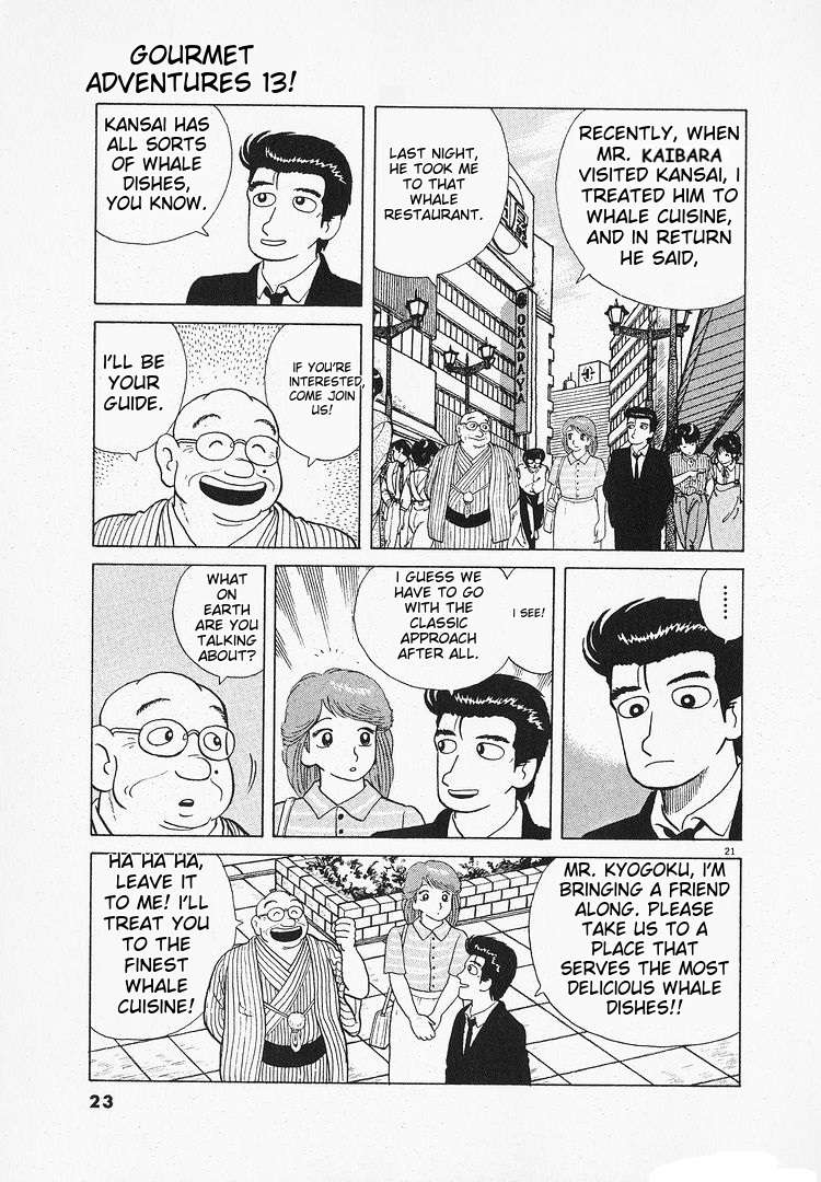 Read Oishinbo Manga Online