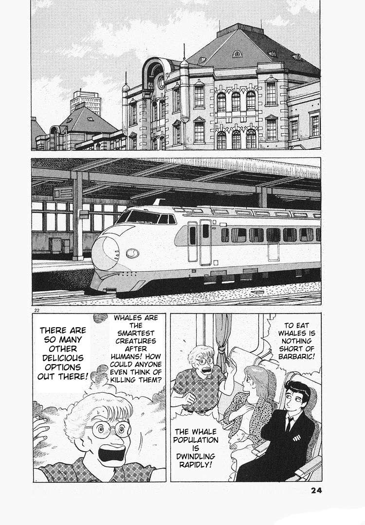 Read Oishinbo Manga Online