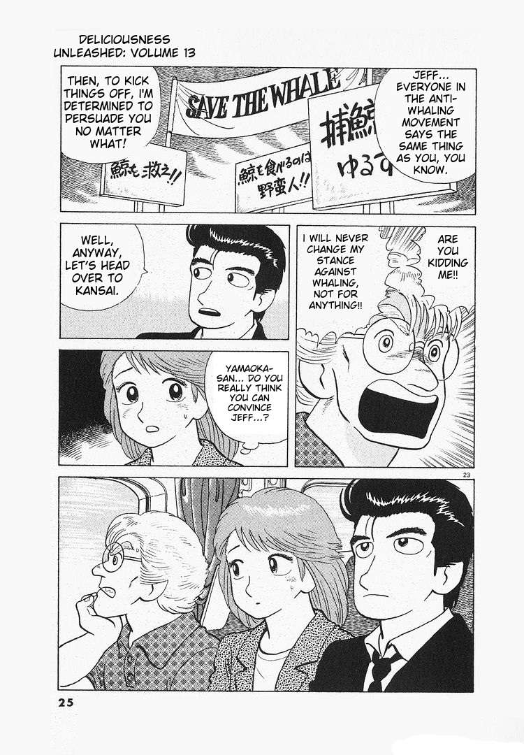 Read Oishinbo Manga Online