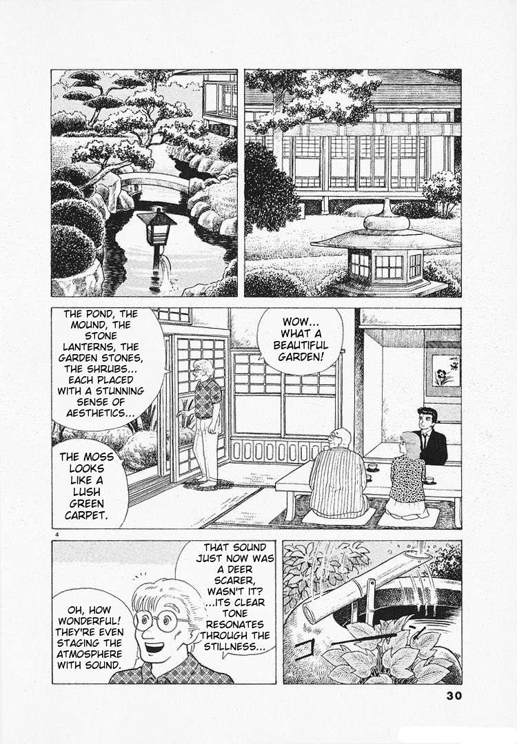 Read Oishinbo Manga Online