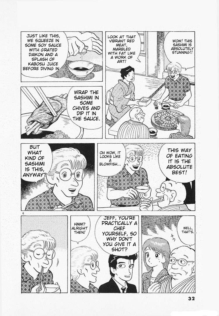 Read Oishinbo Manga Online