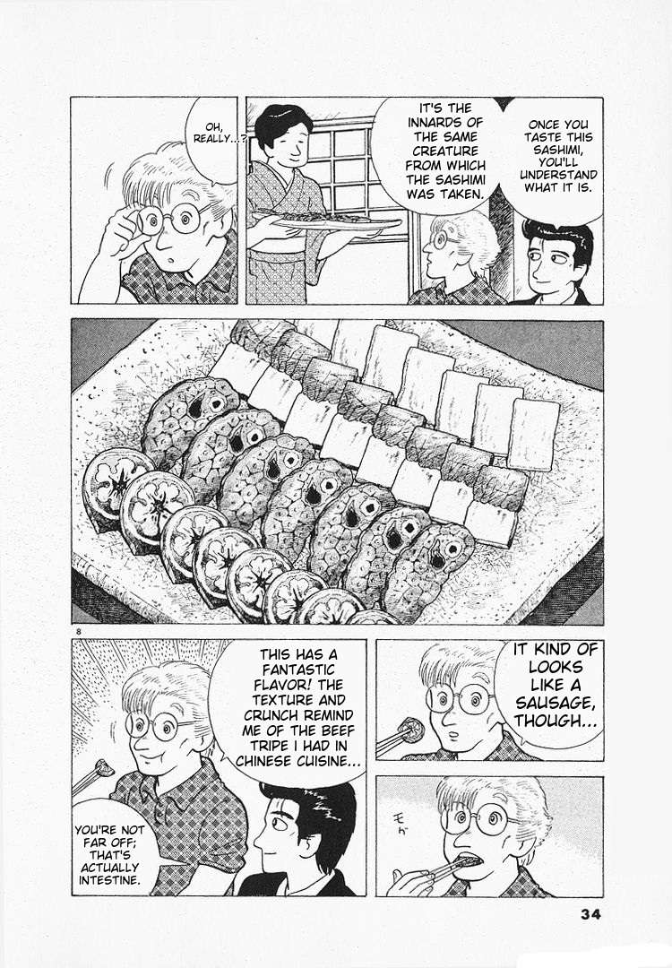 Read Oishinbo Manga Online