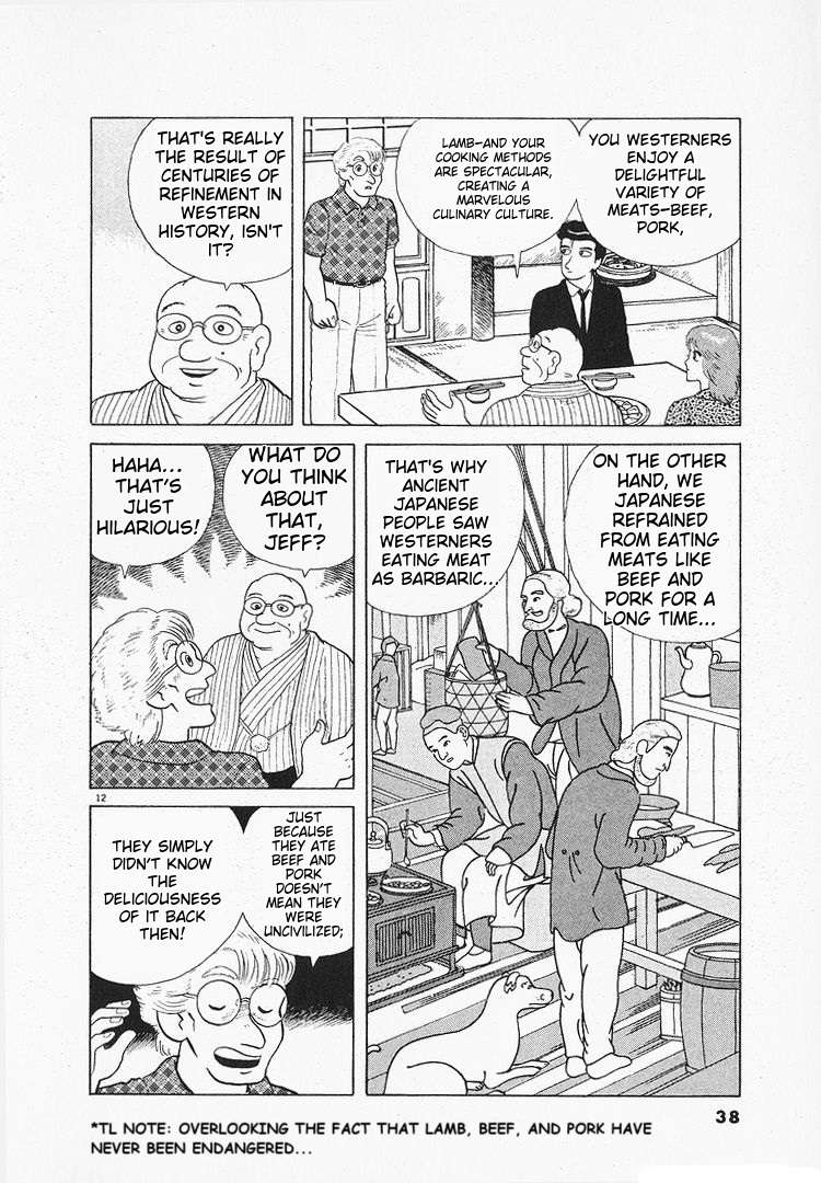Read Oishinbo Manga Online