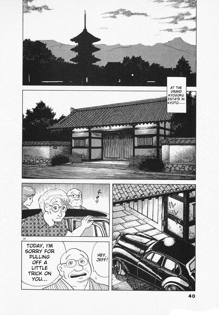 Read Oishinbo Manga Online