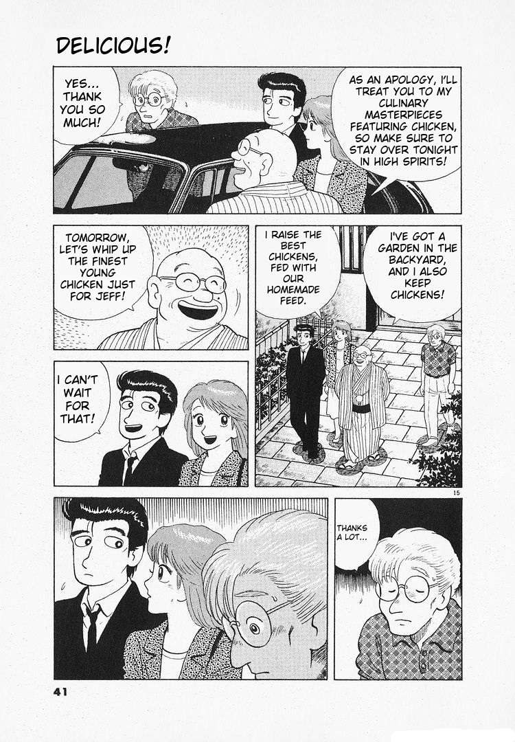 Read Oishinbo Manga Online