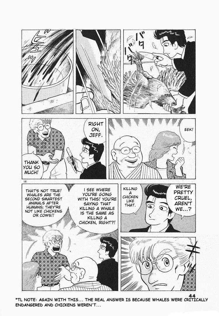 Read Oishinbo Manga Online