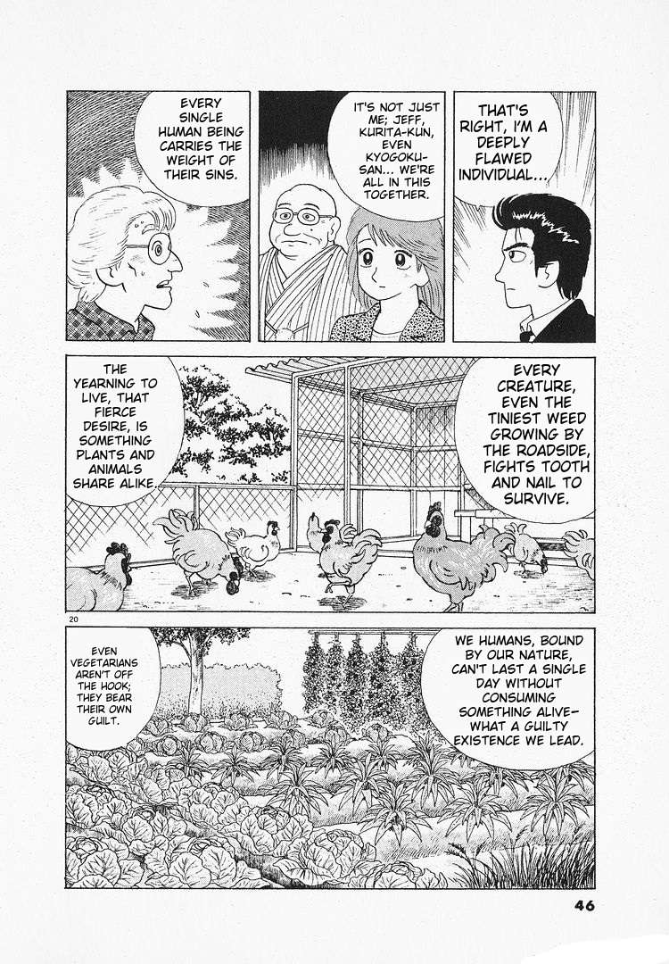 Read Oishinbo Manga Online