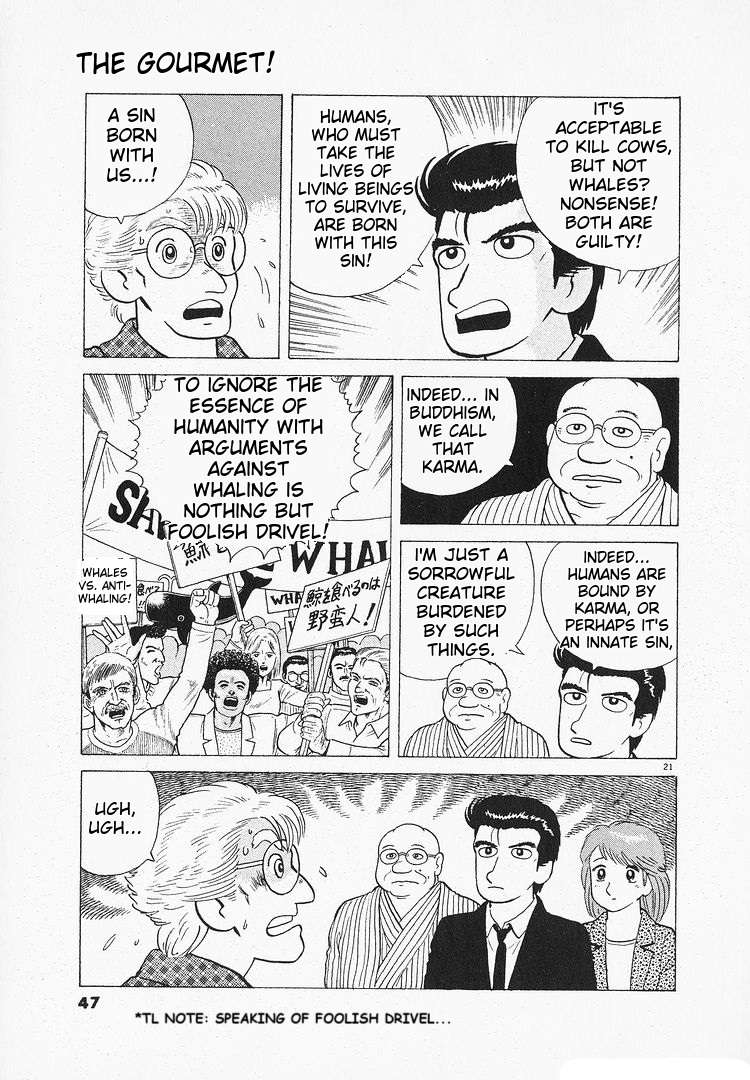 Read Oishinbo Manga Online