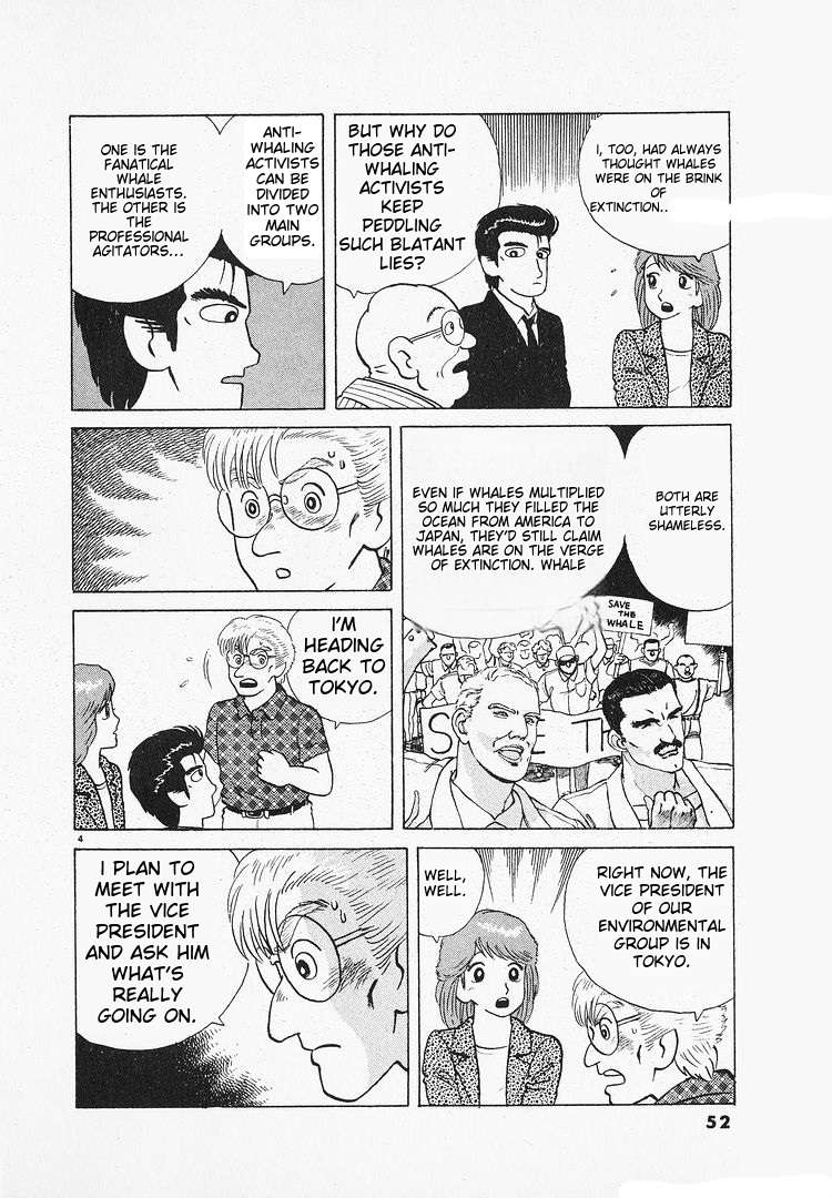 Read Oishinbo Manga Online