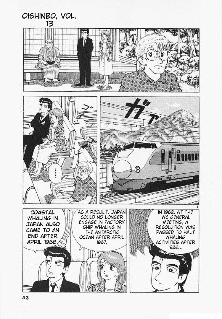 Read Oishinbo Manga Online