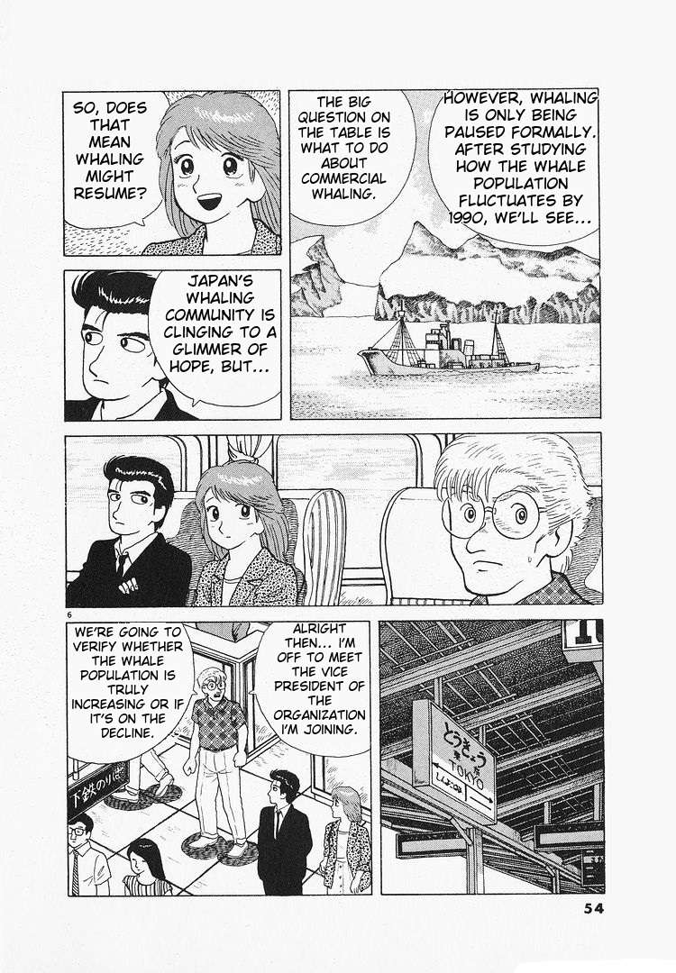 Read Oishinbo Manga Online