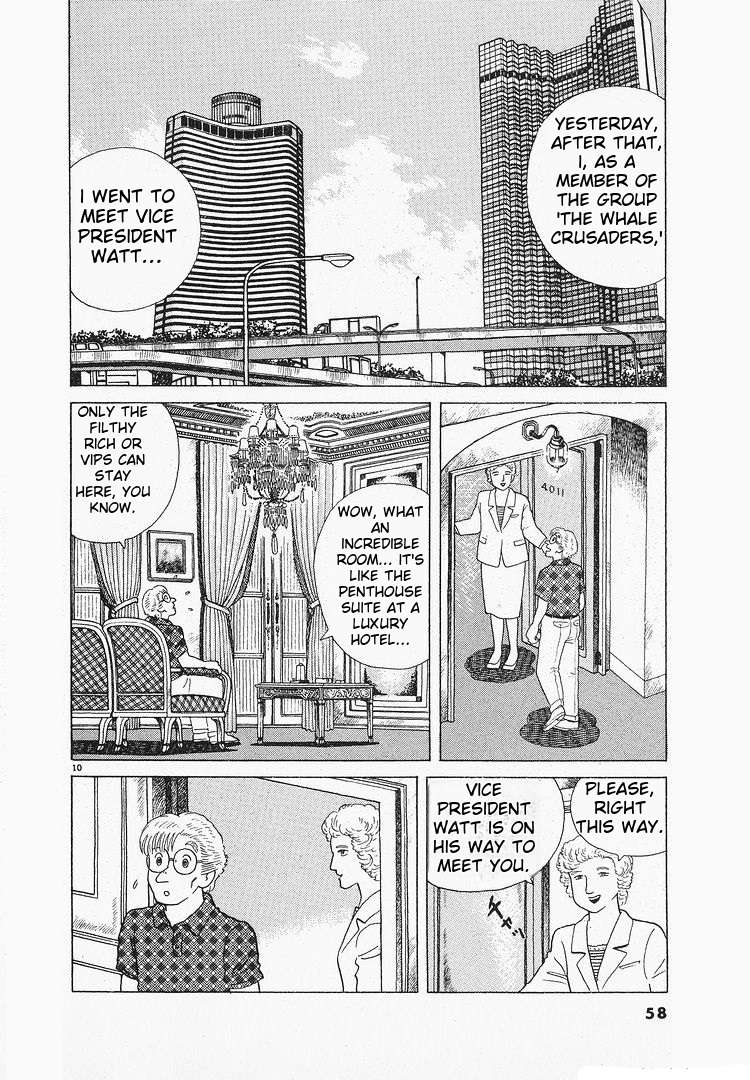 Read Oishinbo Manga Online