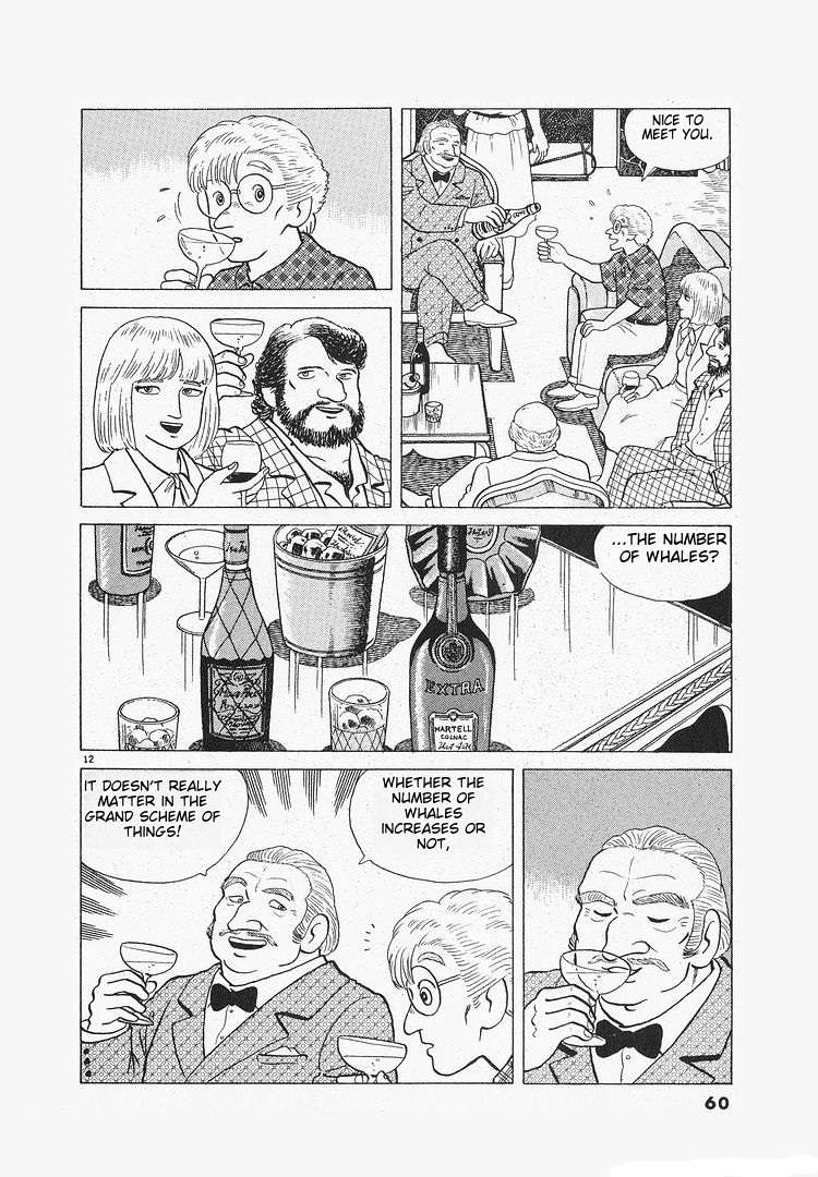 Read Oishinbo Manga Online