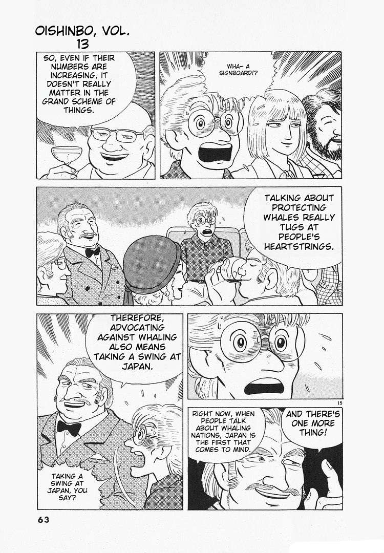 Read Oishinbo Manga Online