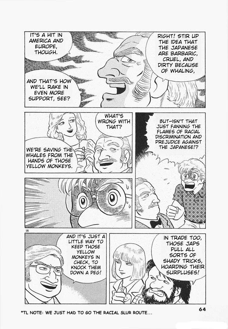 Read Oishinbo Manga Online