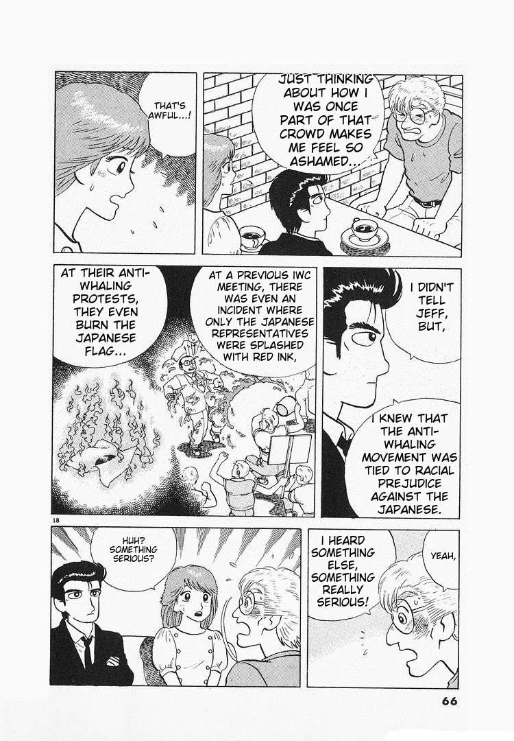 Read Oishinbo Manga Online