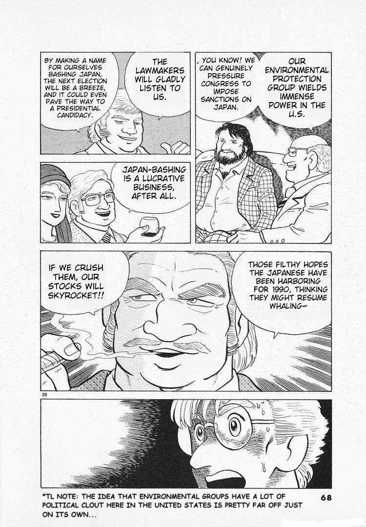 Read Oishinbo Manga Online