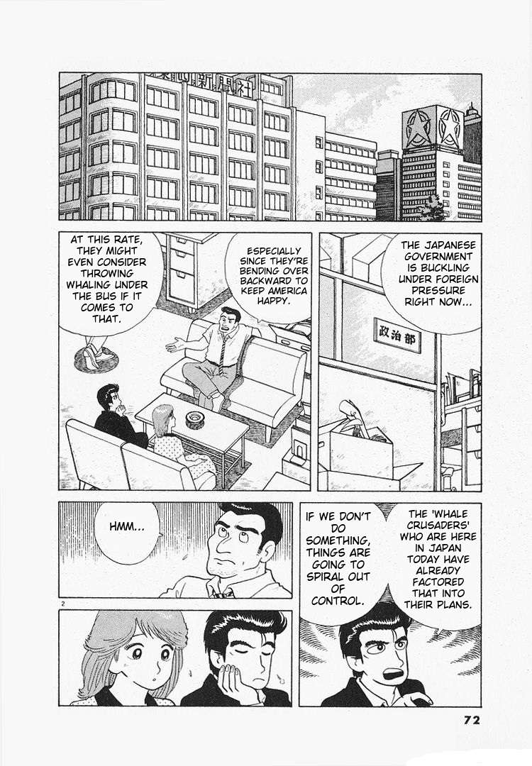 Read Oishinbo Manga Online