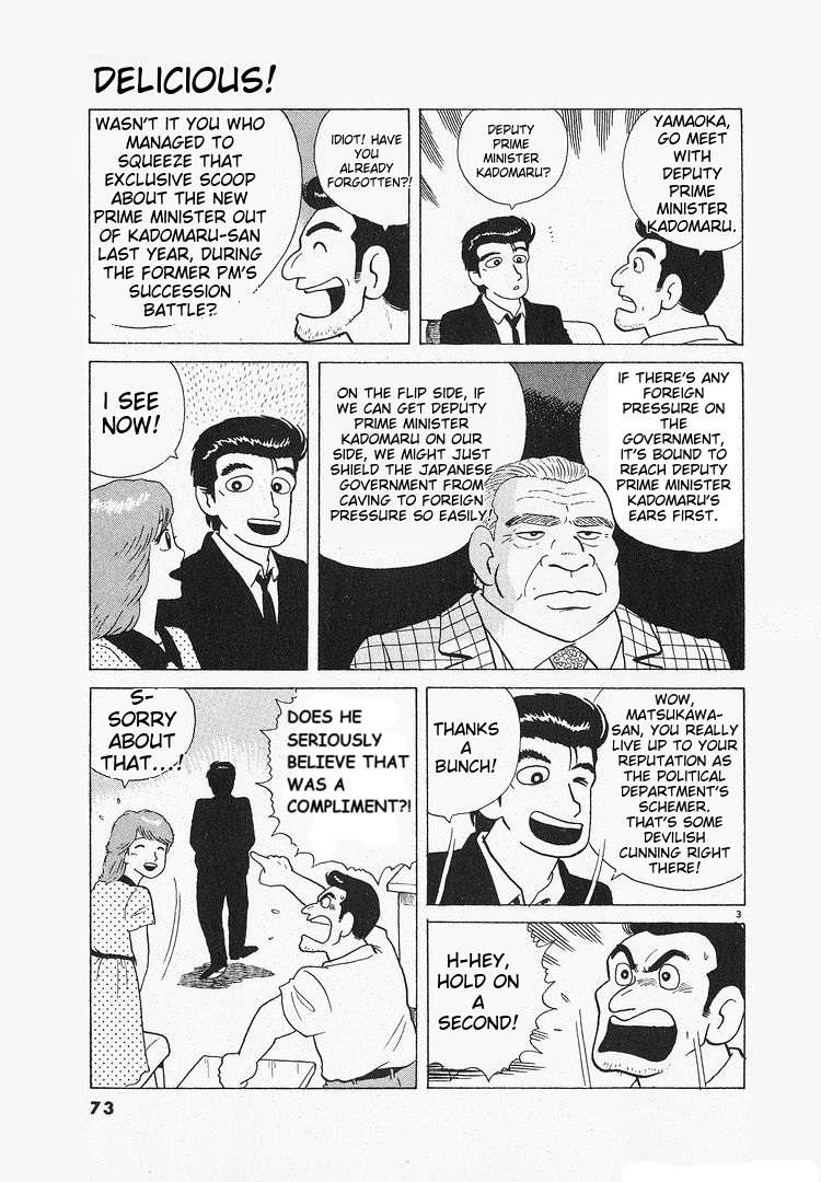 Read Oishinbo Manga Online