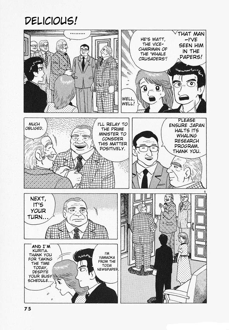 Read Oishinbo Manga Online