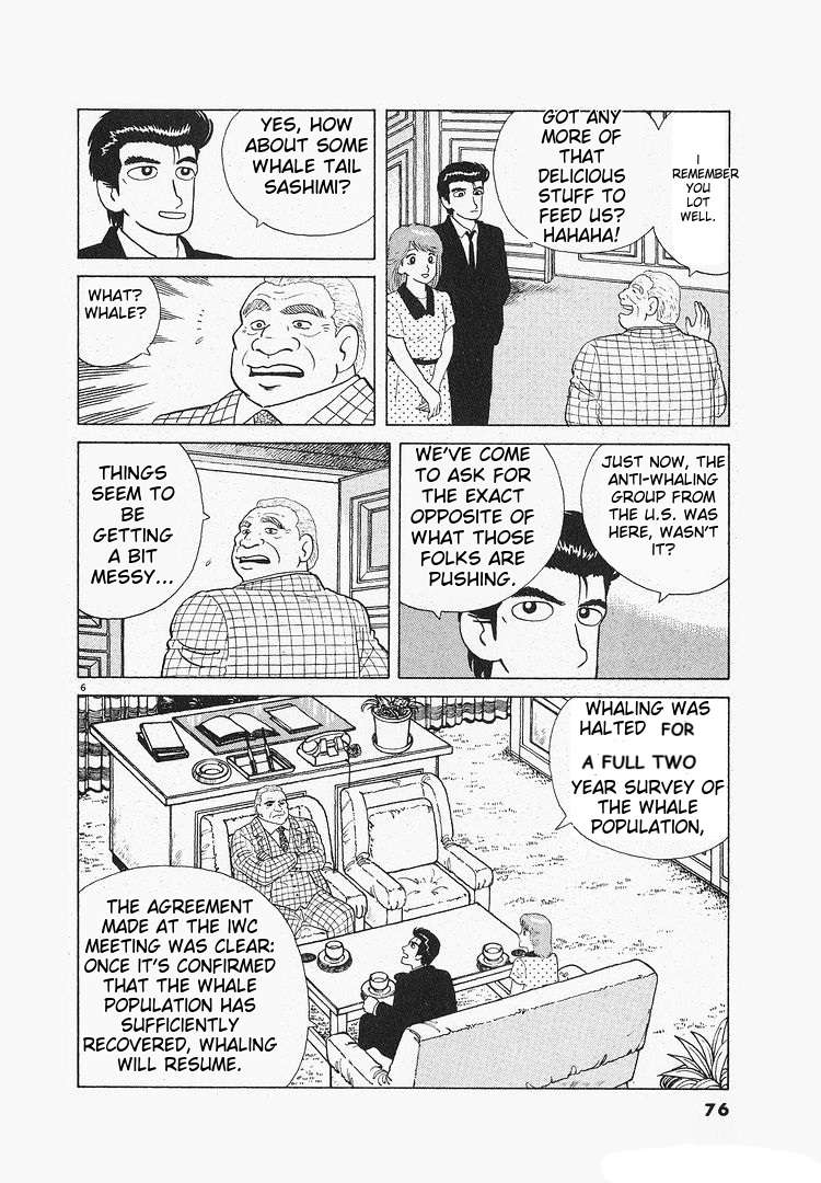 Read Oishinbo Manga Online