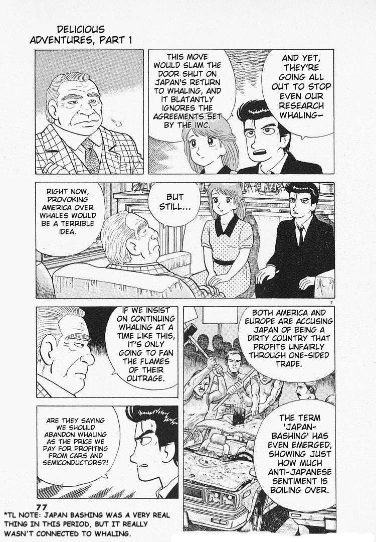 Read Oishinbo Manga Online