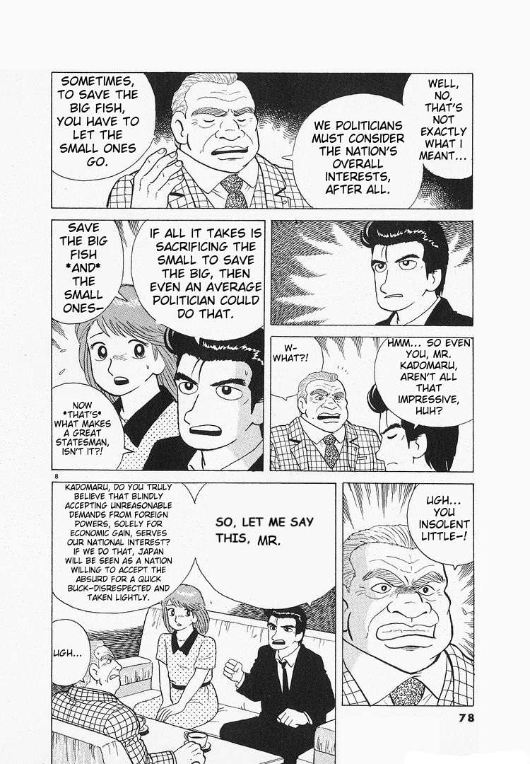 Read Oishinbo Manga Online