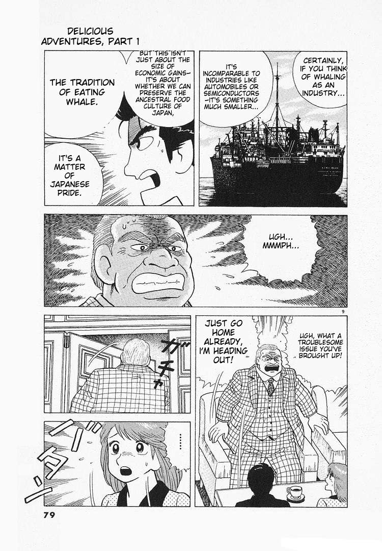 Read Oishinbo Manga Online