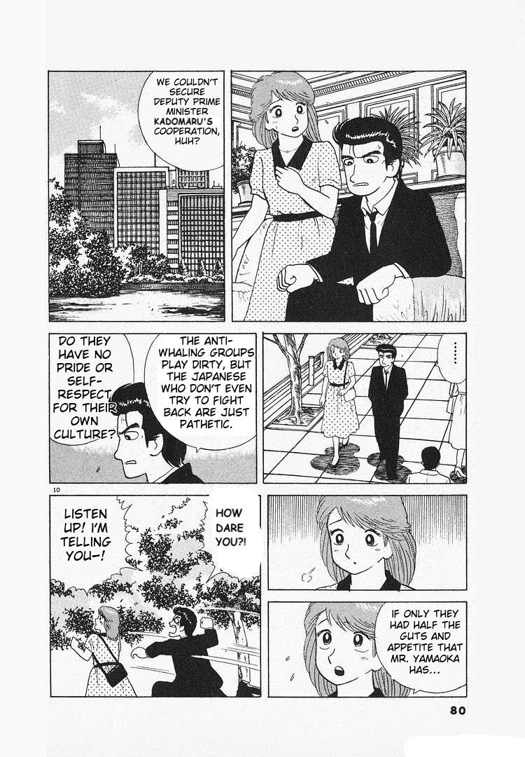 Read Oishinbo Manga Online