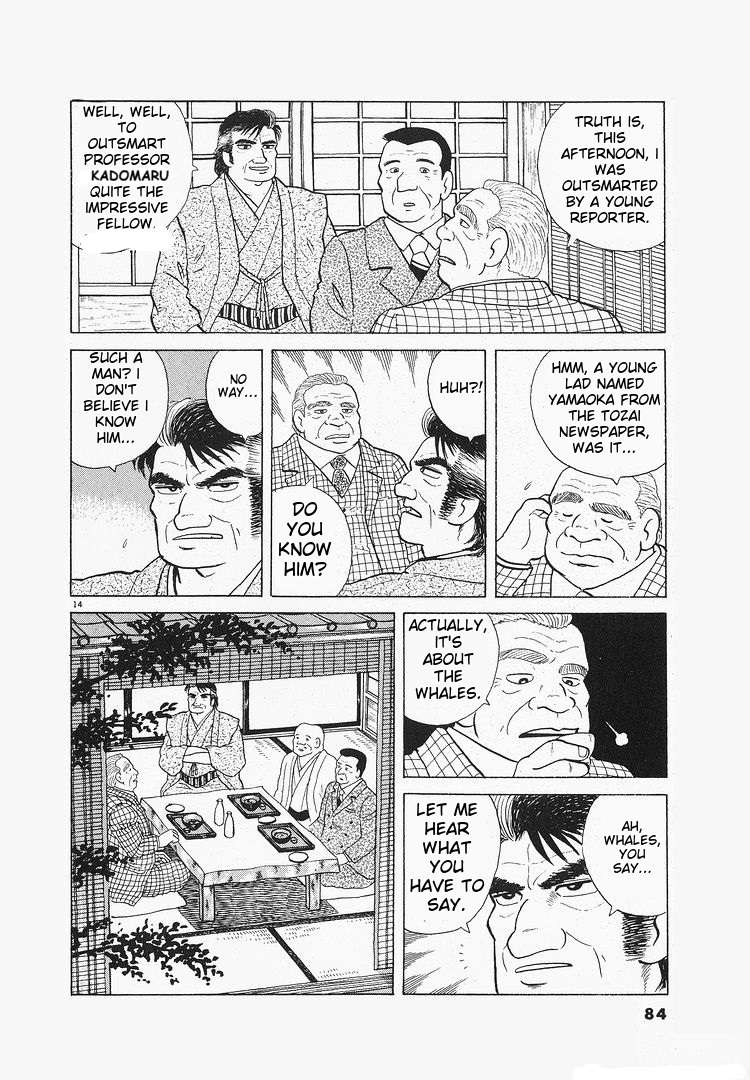 Read Oishinbo Manga Online