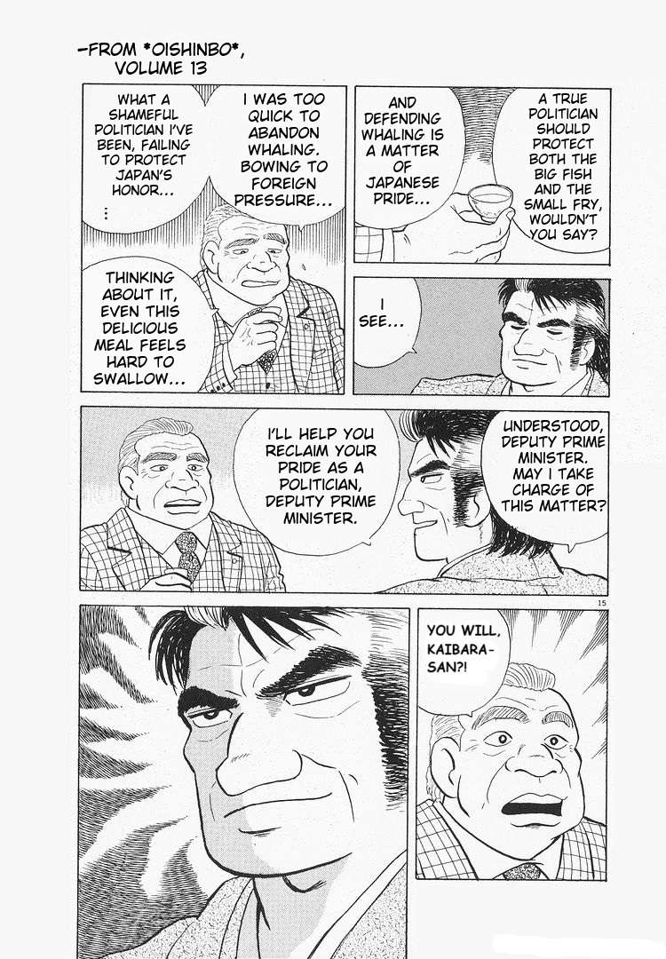 Read Oishinbo Manga Online