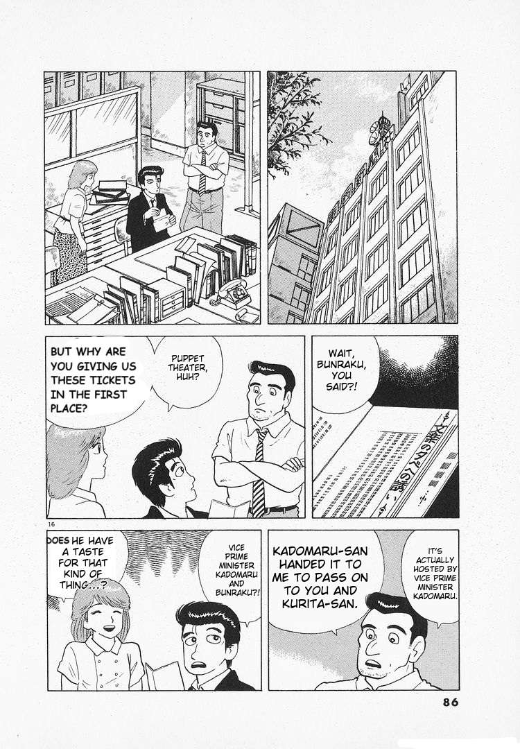 Read Oishinbo Manga Online