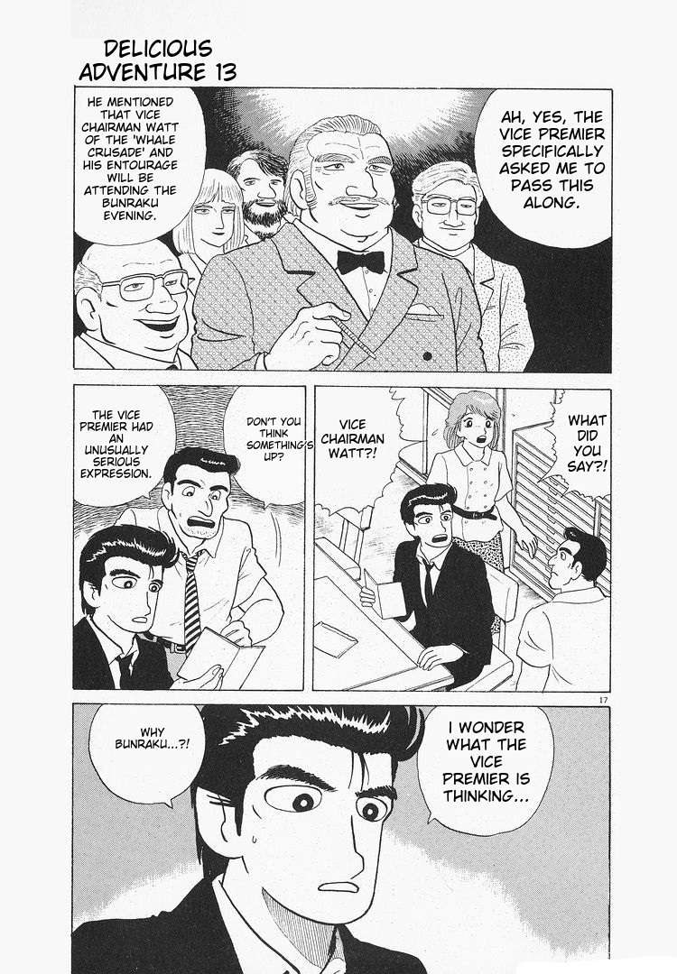 Read Oishinbo Manga Online