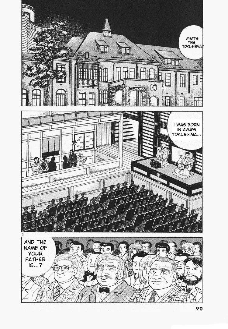 Read Oishinbo Manga Online