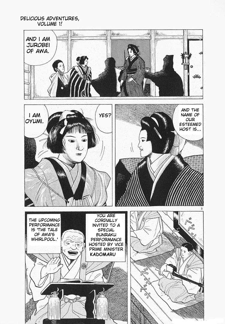 Read Oishinbo Manga Online