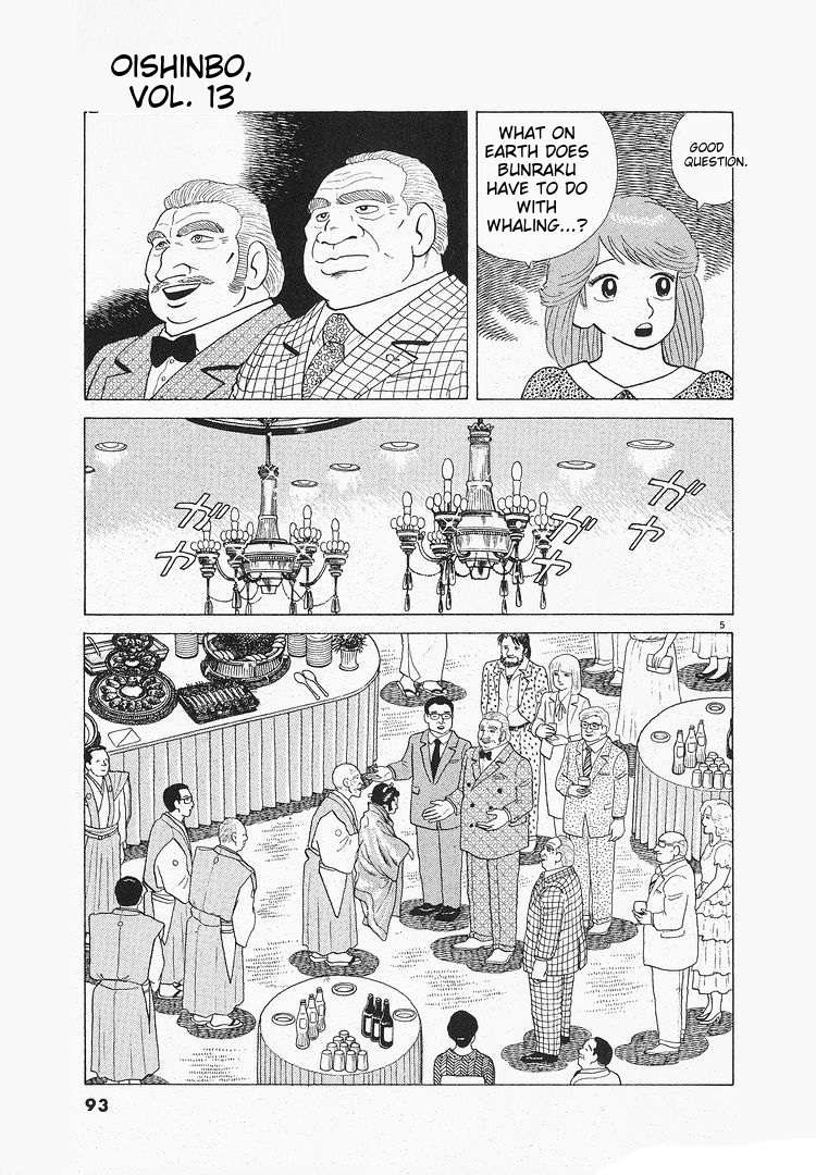 Read Oishinbo Manga Online