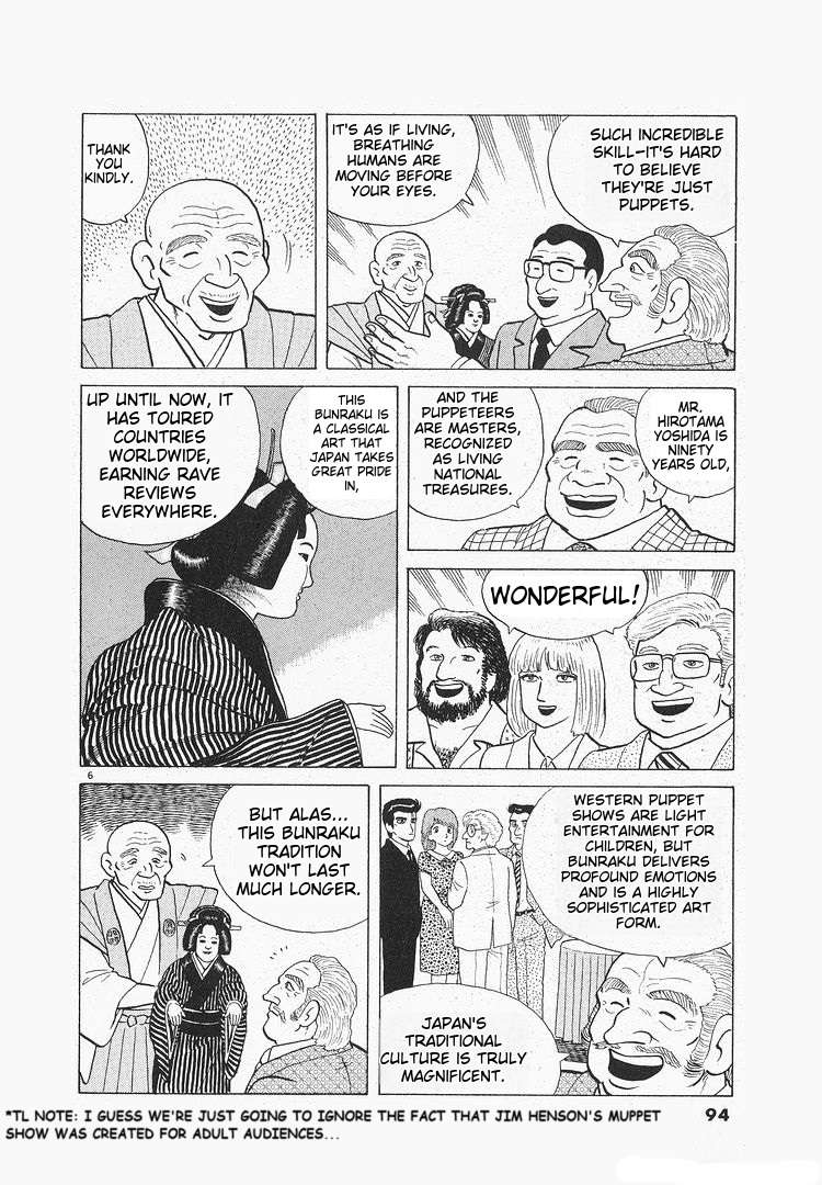 Read Oishinbo Manga Online